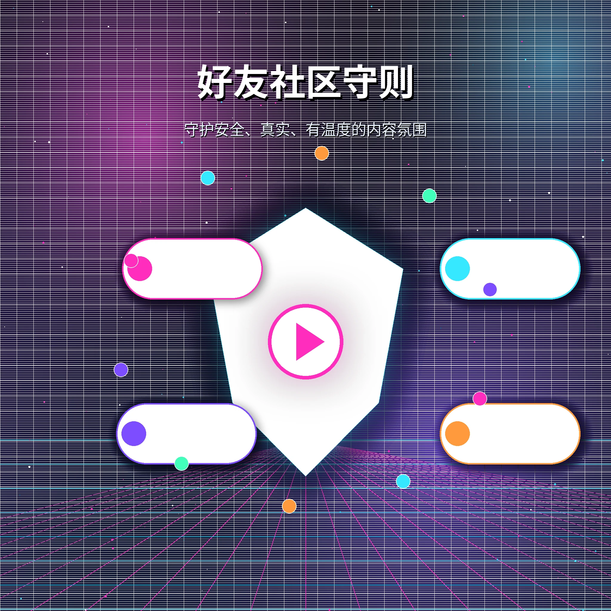 糖心vlog健康理性的社区交流